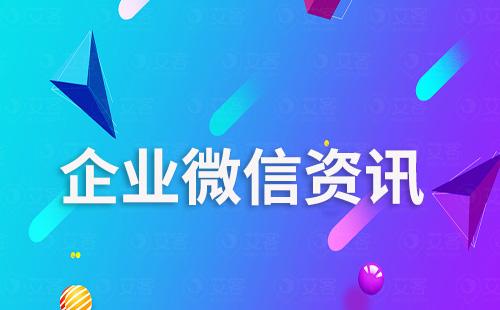 企业微信被删除了发消息对方能收到吗